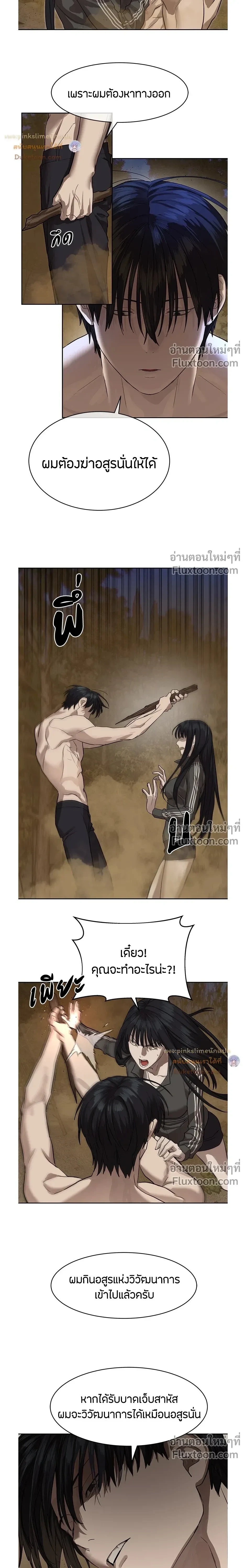 หน้าที่ 18