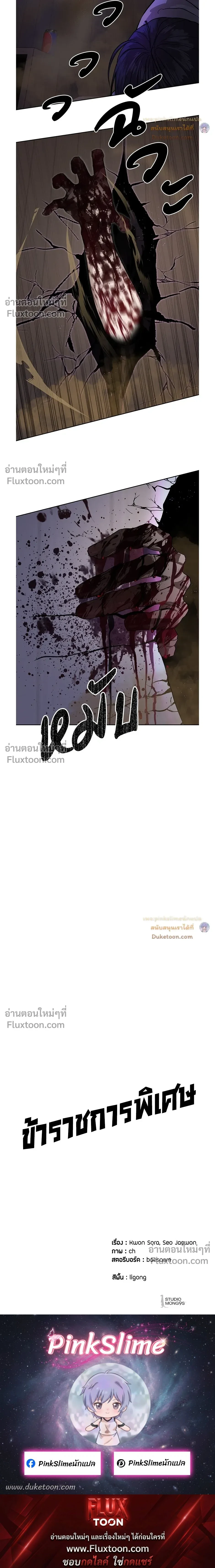 หน้าที่ 27