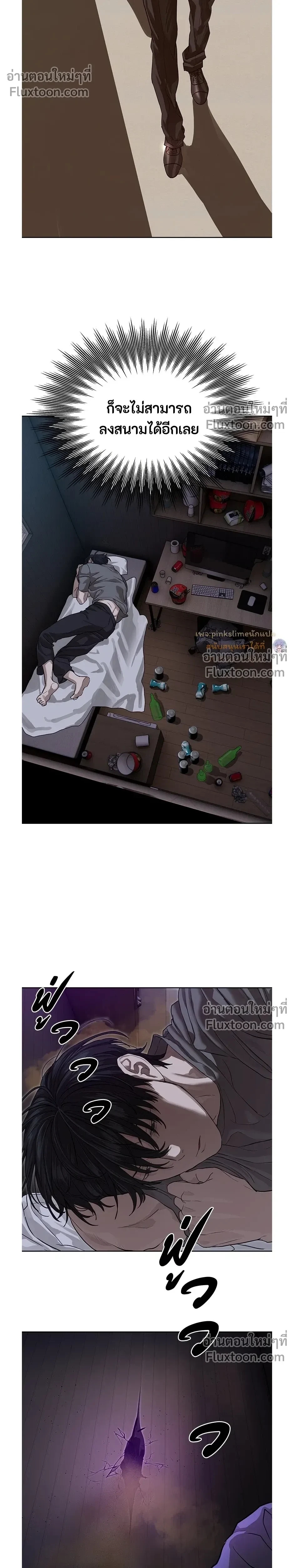 หน้าที่ 26