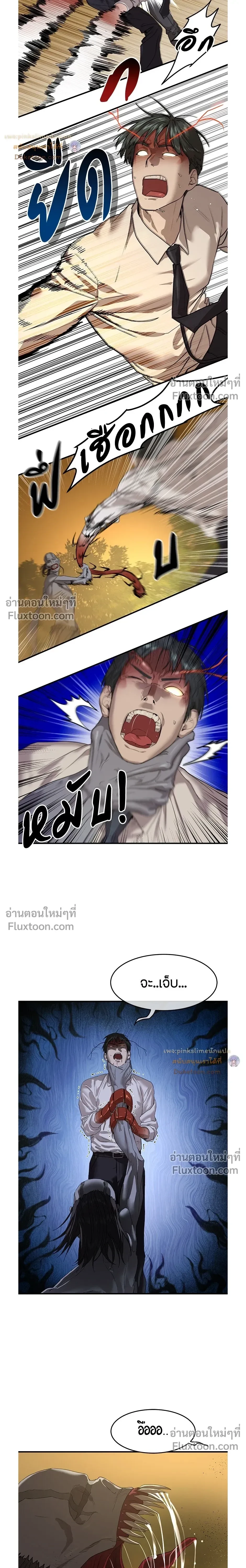 หน้าที่ 21