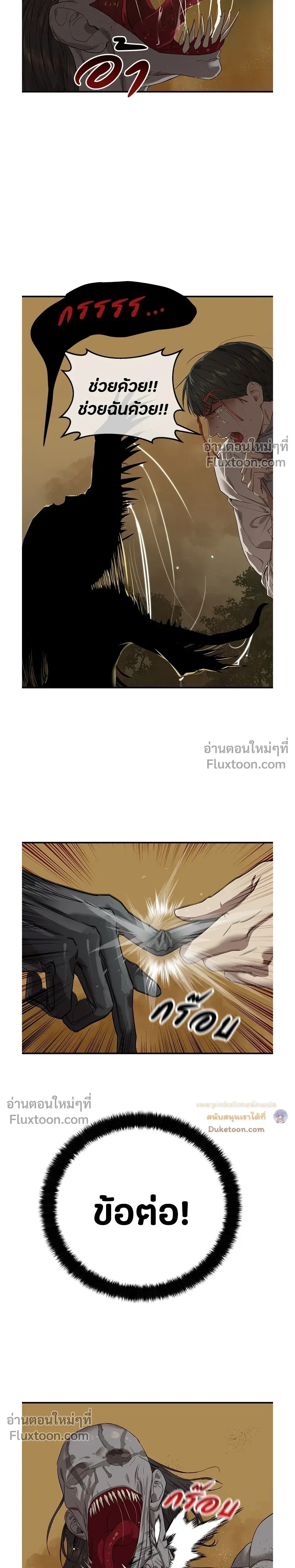 หน้าที่ 22