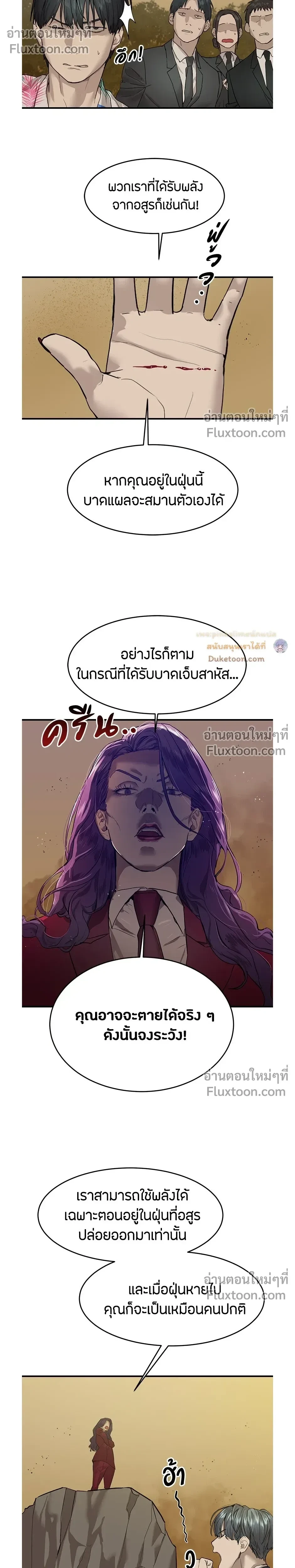 หน้าที่ 5