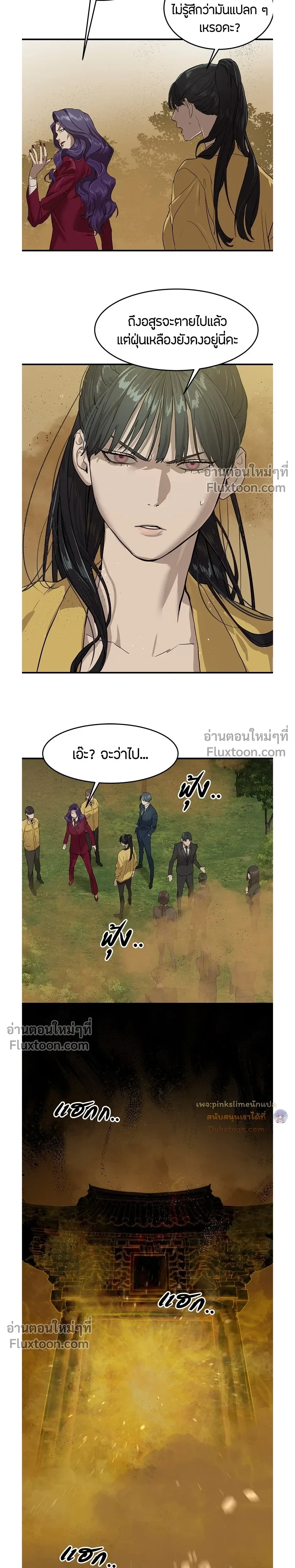 หน้าที่ 31