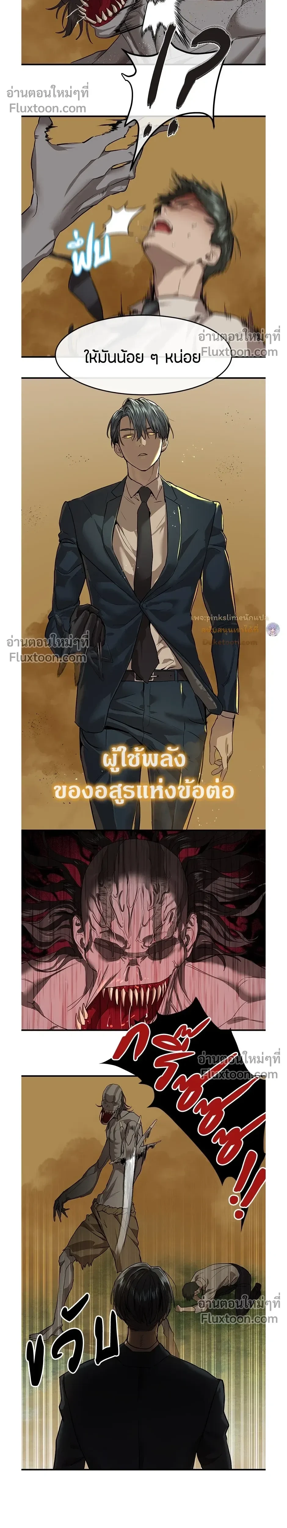 หน้าที่ 23