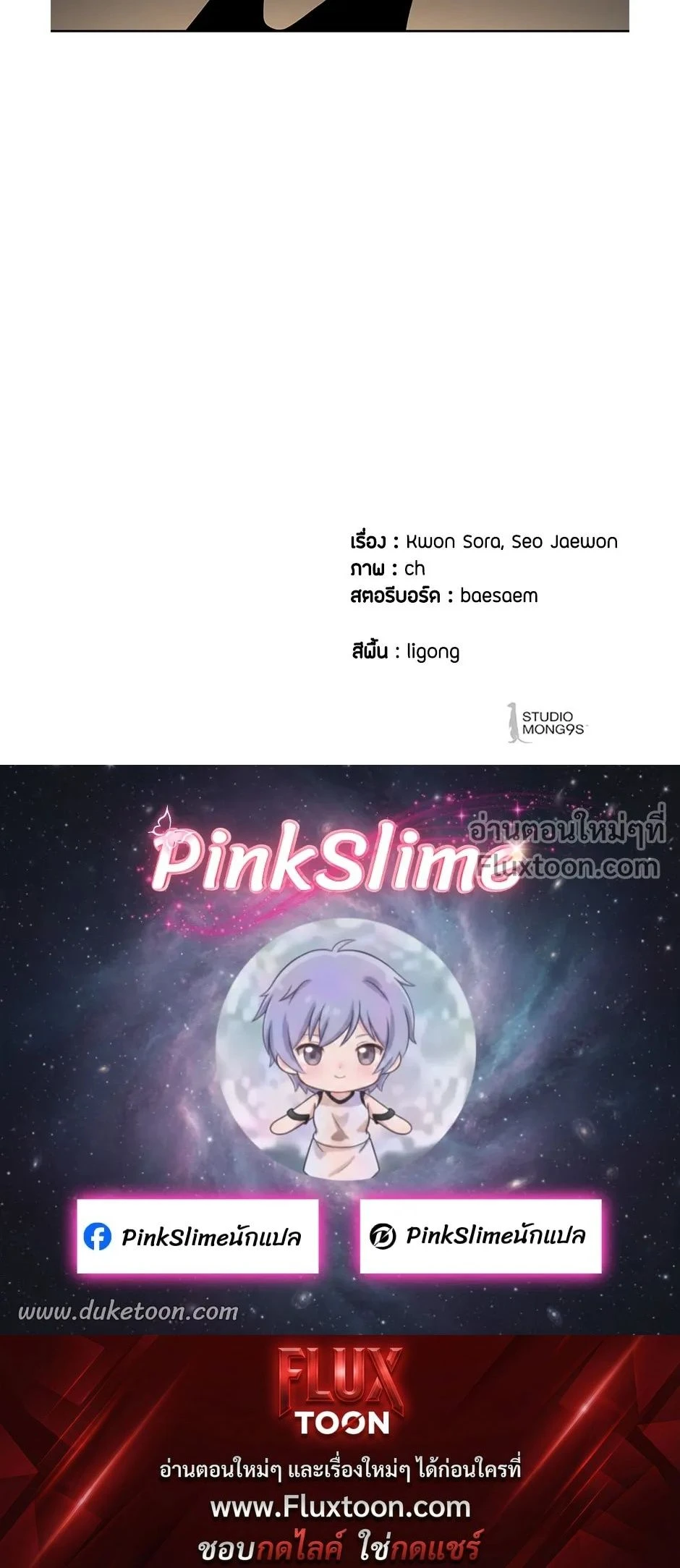 หน้าที่ 31