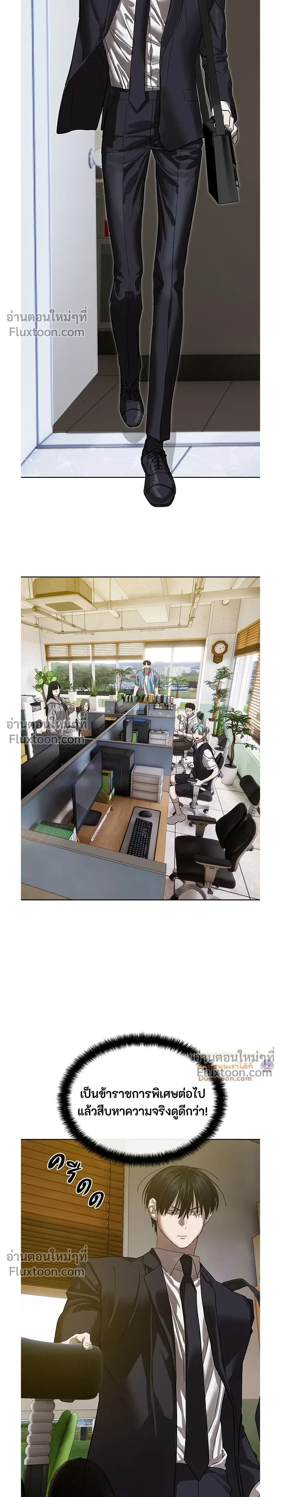 หน้าที่ 28