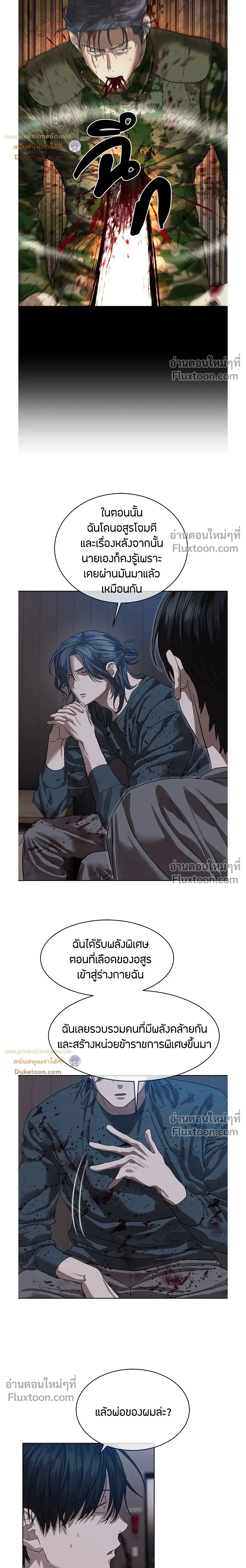 หน้าที่ 21