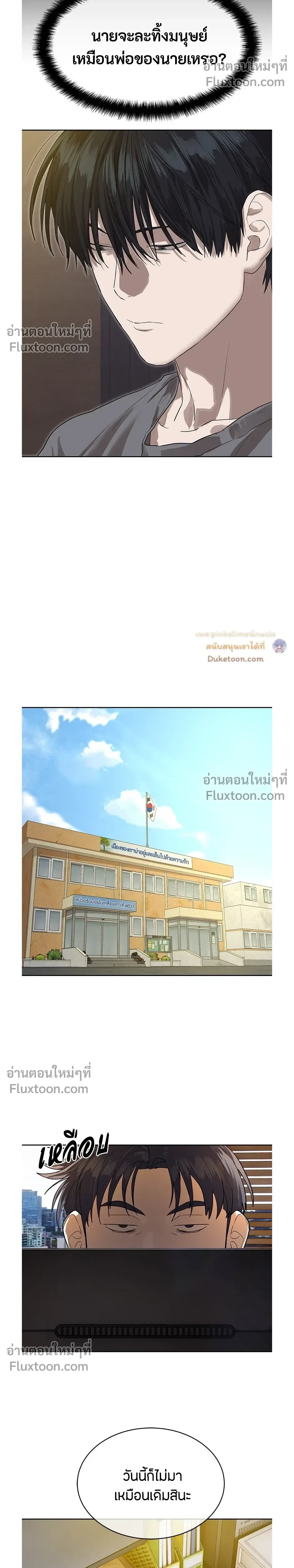 หน้าที่ 26