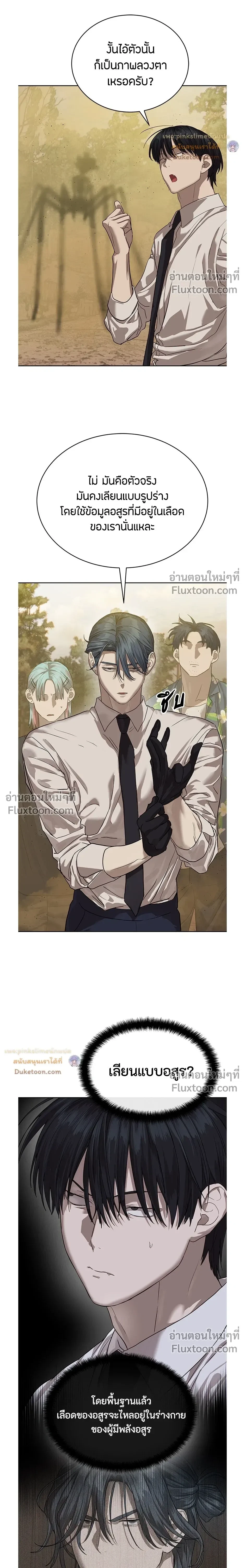 หน้าที่ 27