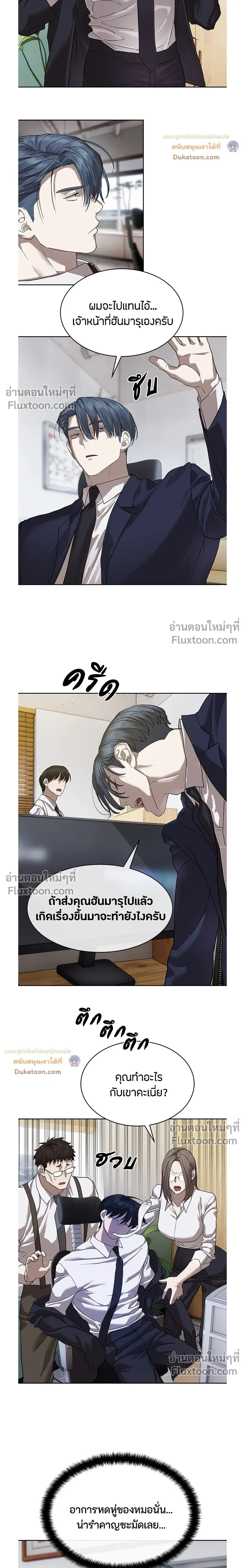 หน้าที่ 9