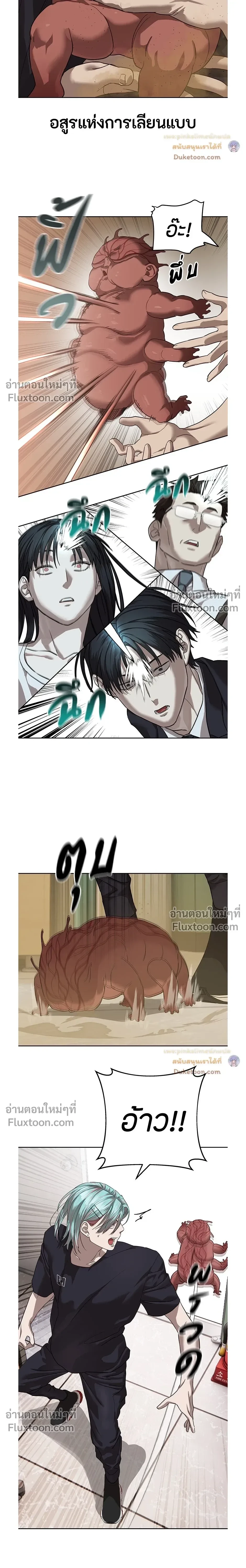 หน้าที่ 18