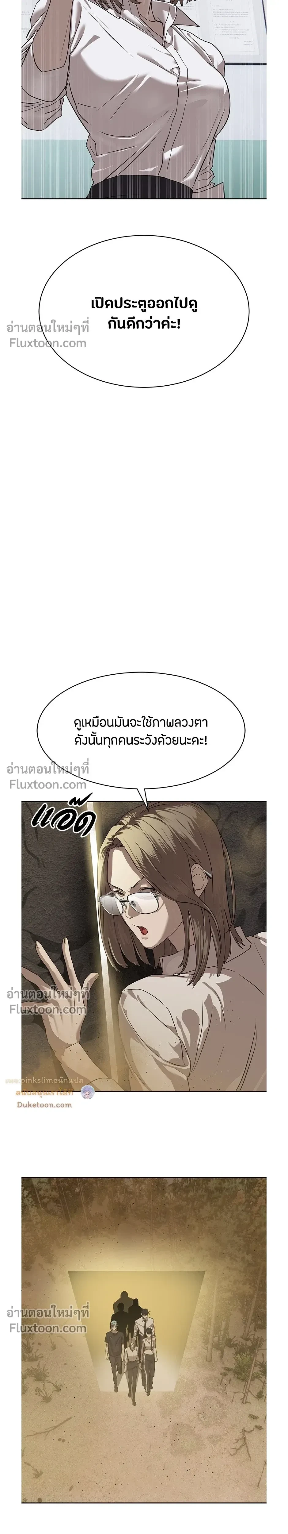 หน้าที่ 22