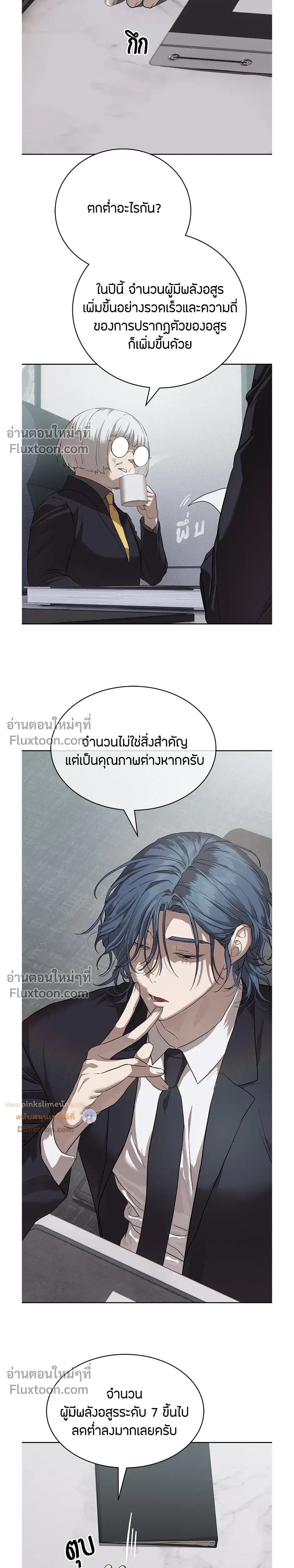 หน้าที่ 25