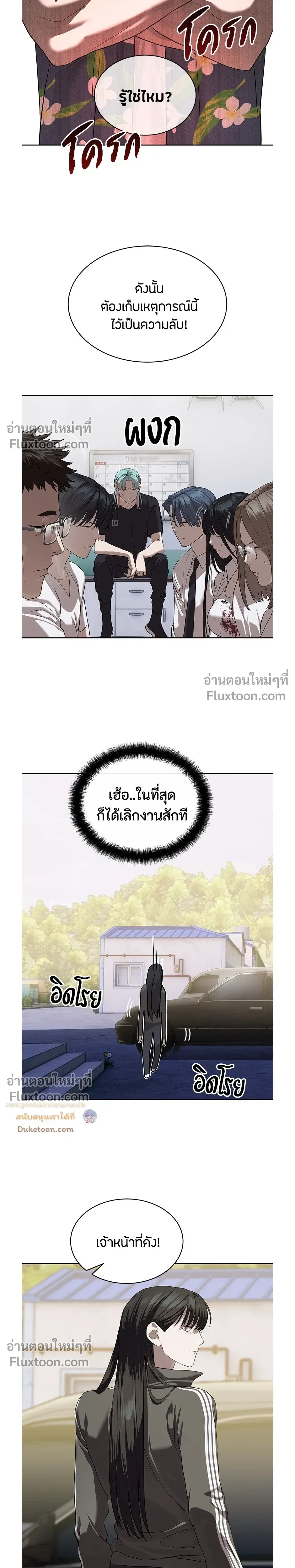 หน้าที่ 25