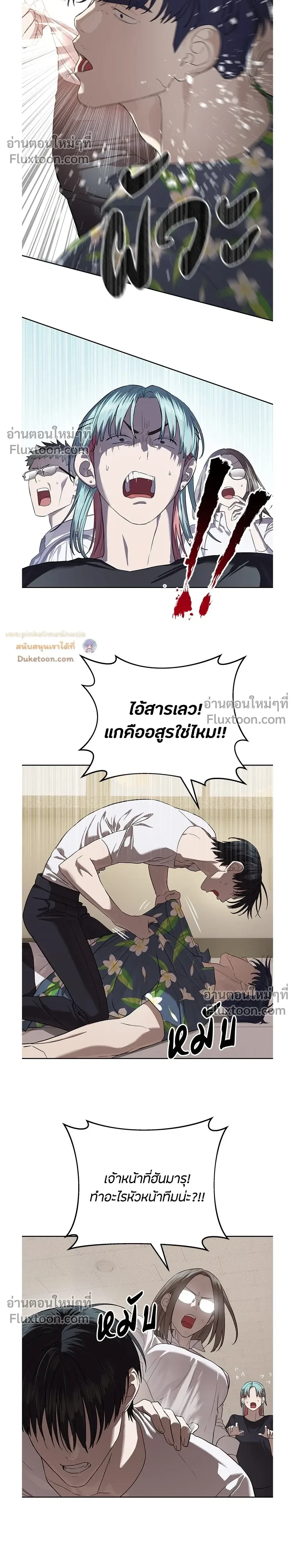 หน้าที่ 20