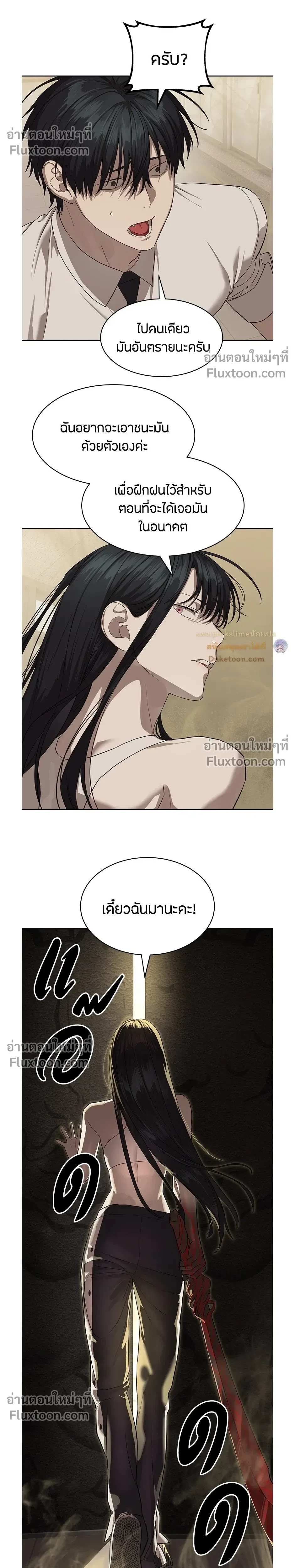 หน้าที่ 5