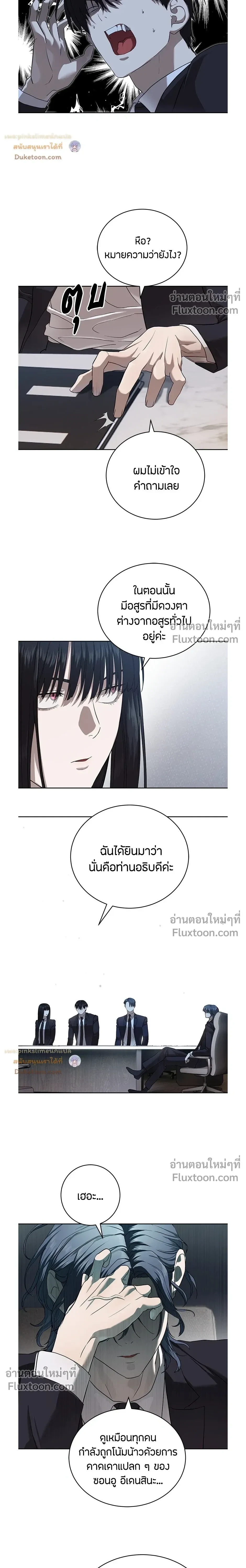 หน้าที่ 12