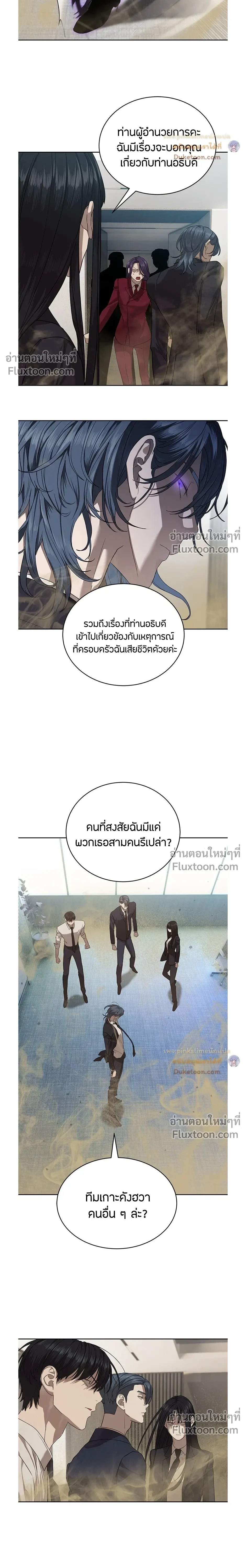 หน้าที่ 27