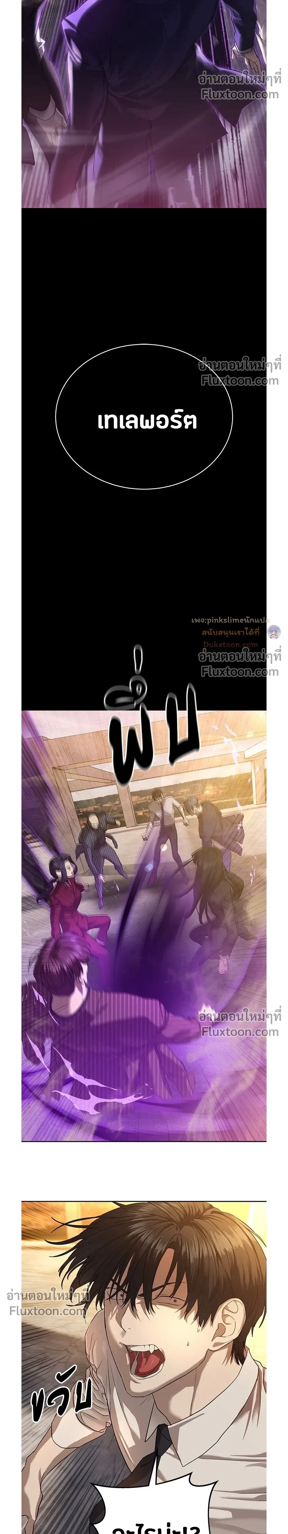 หน้าที่ 29