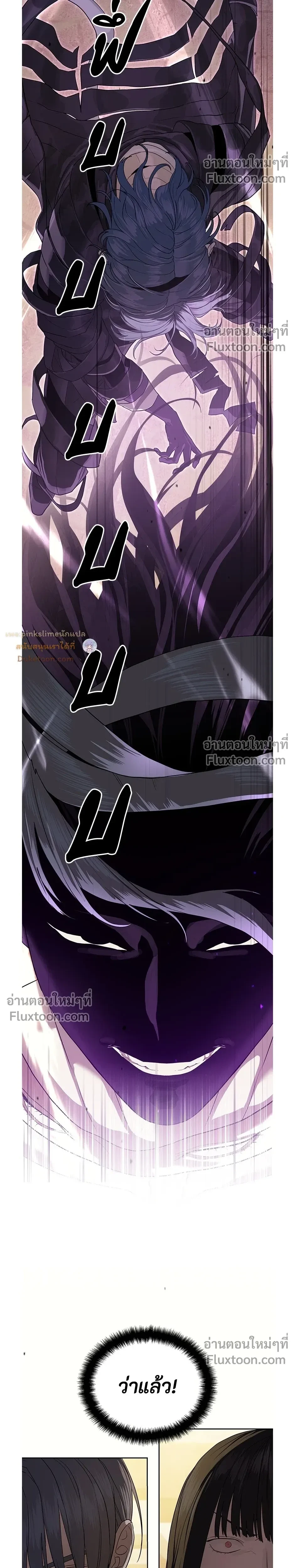 หน้าที่ 32