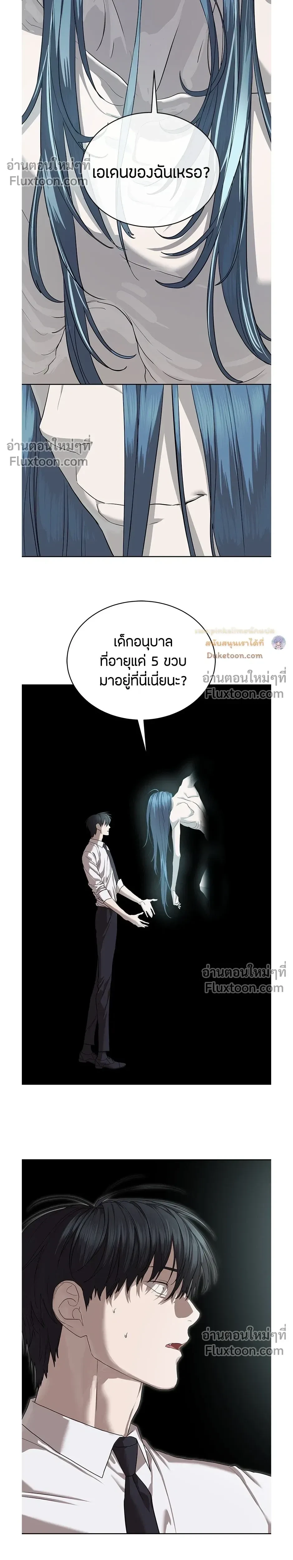 หน้าที่ 32