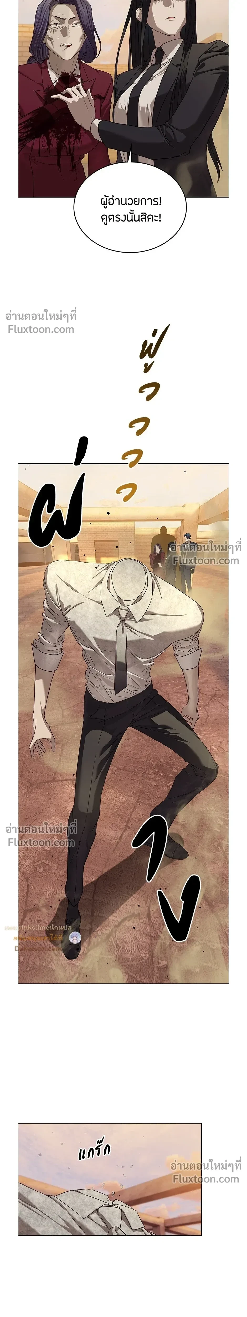 หน้าที่ 31