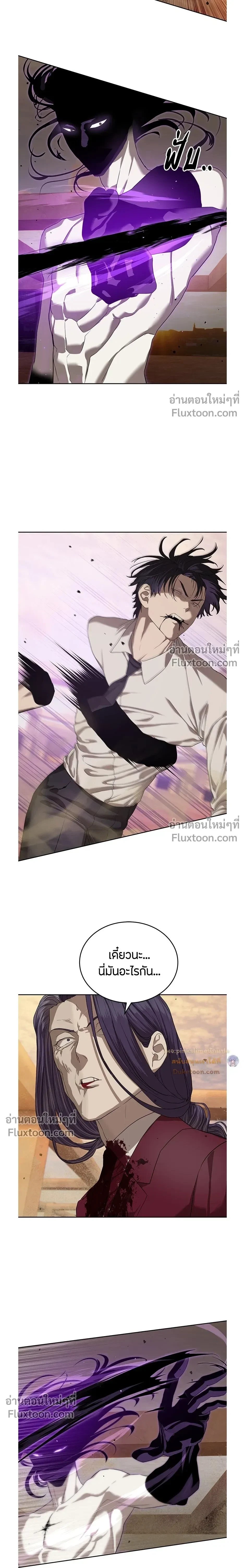 หน้าที่ 33