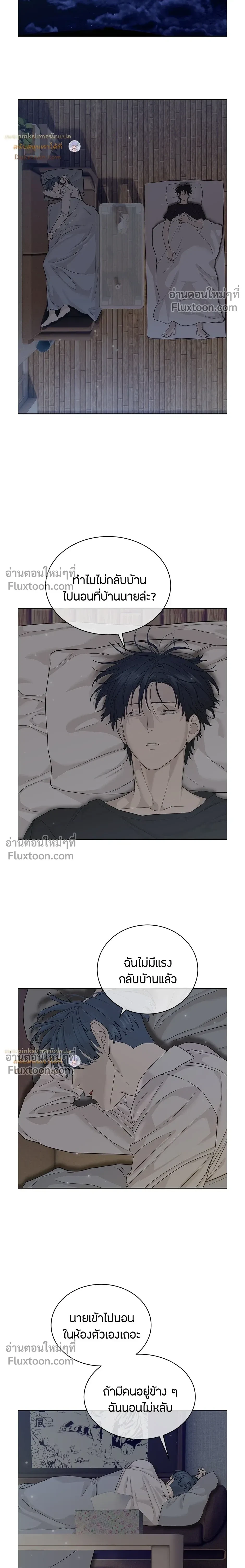 หน้าที่ 27