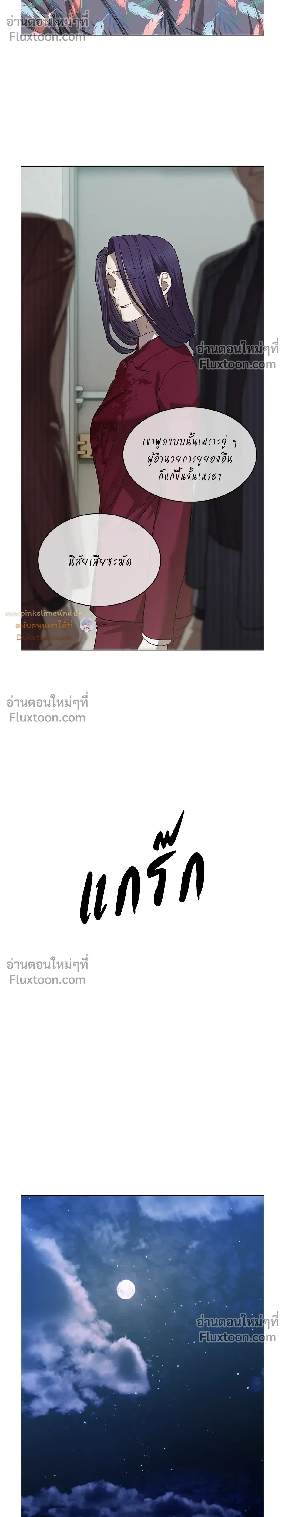 หน้าที่ 26