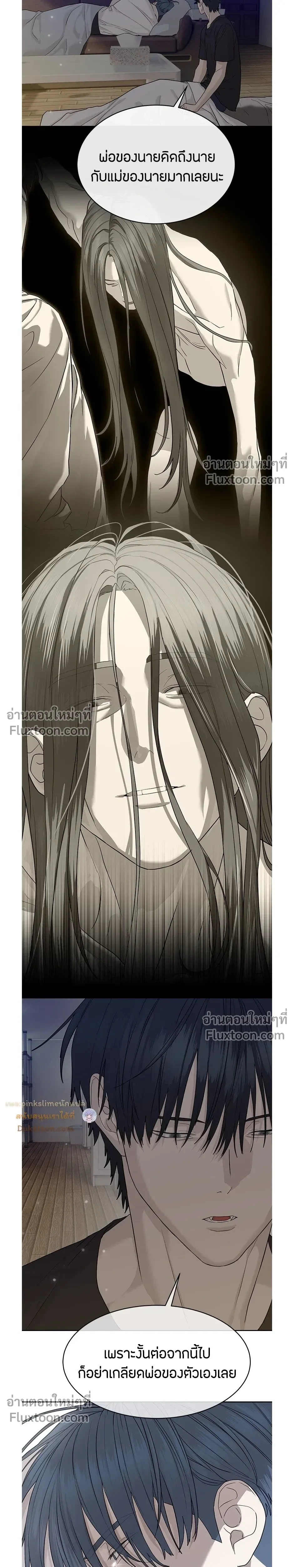 หน้าที่ 31