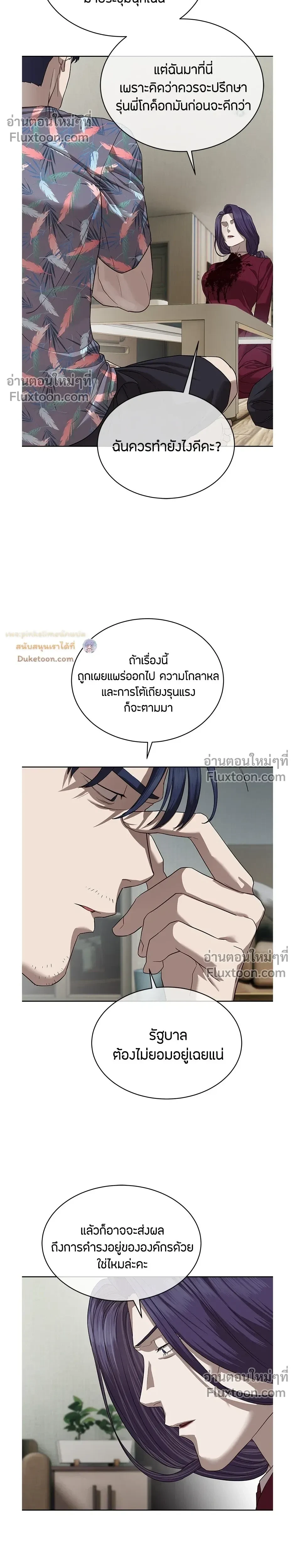 หน้าที่ 23