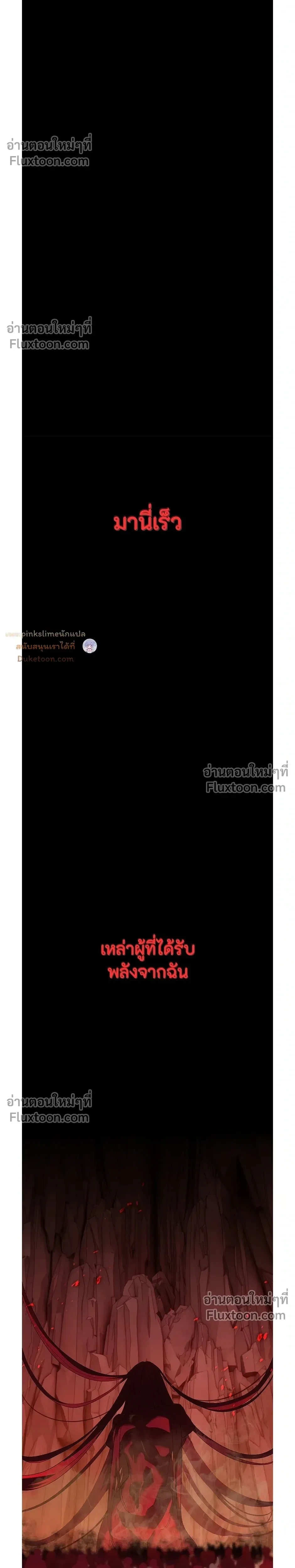 หน้าที่ 35