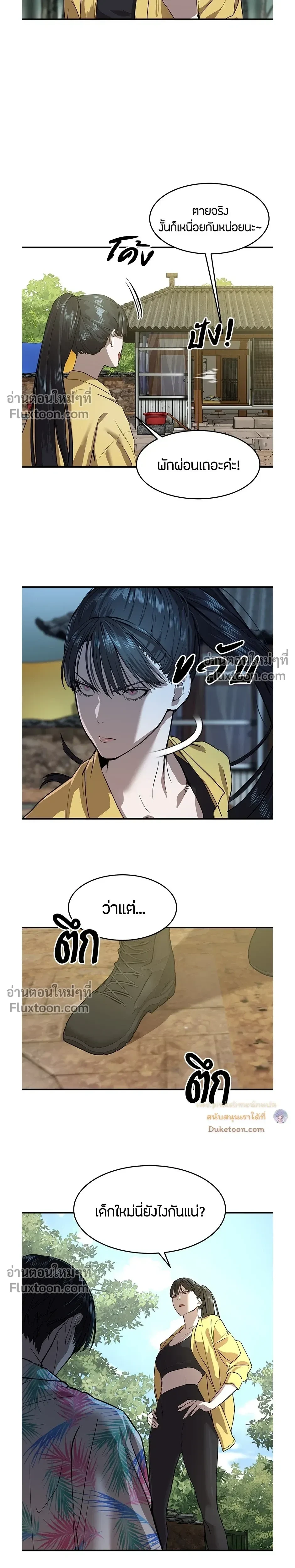 หน้าที่ 34