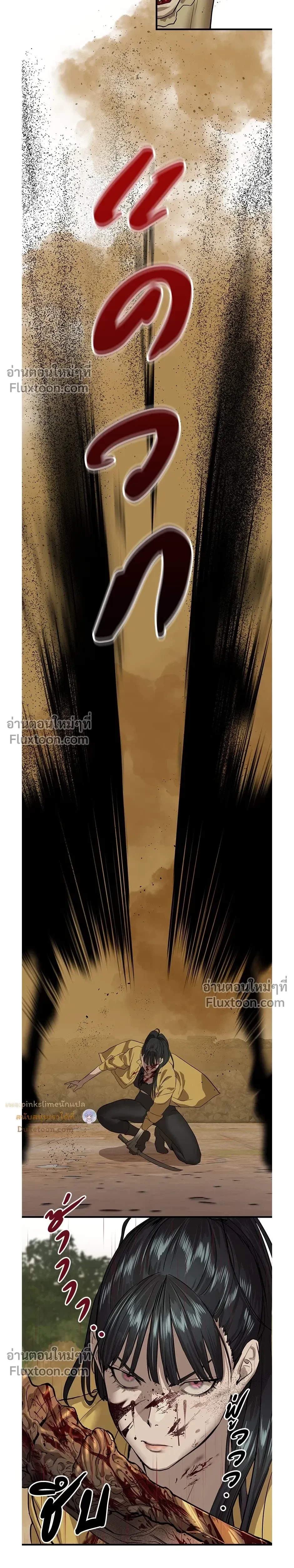 หน้าที่ 31