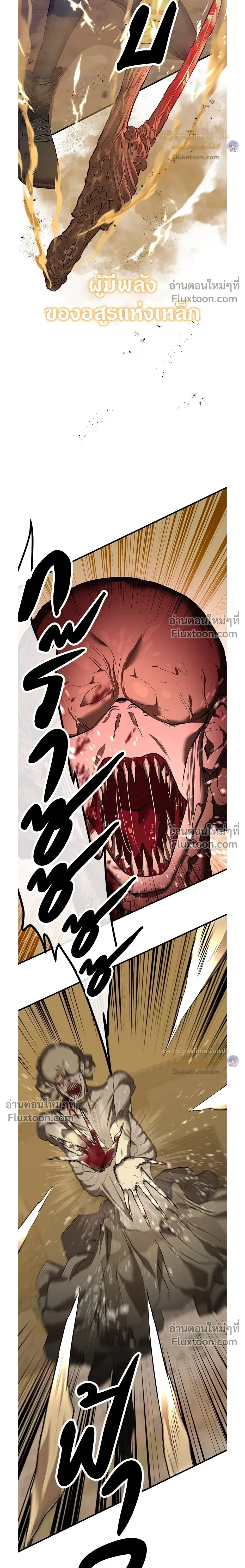 หน้าที่ 27