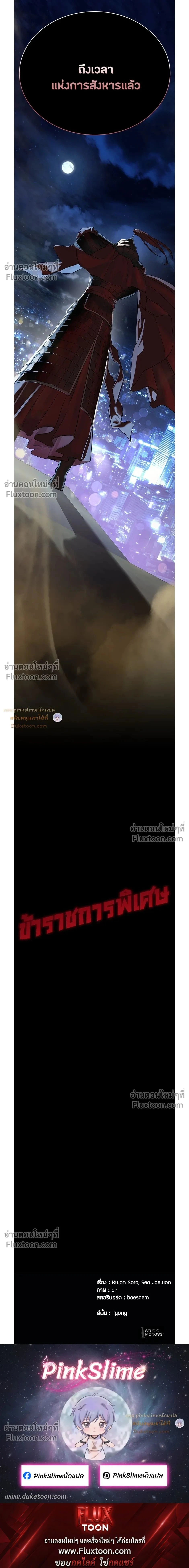 หน้าที่ 34