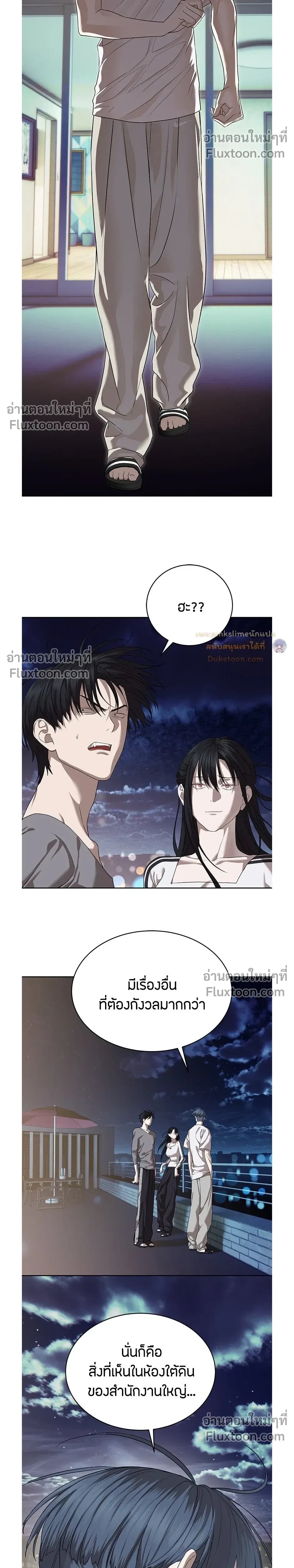 หน้าที่ 26