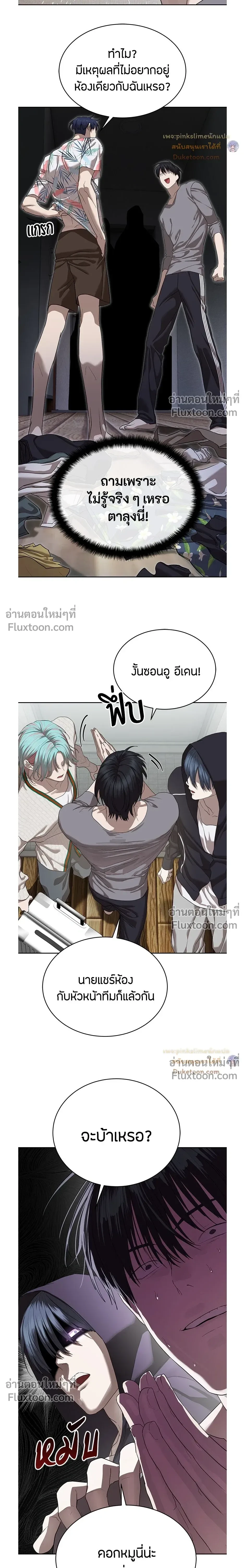 หน้าที่ 12