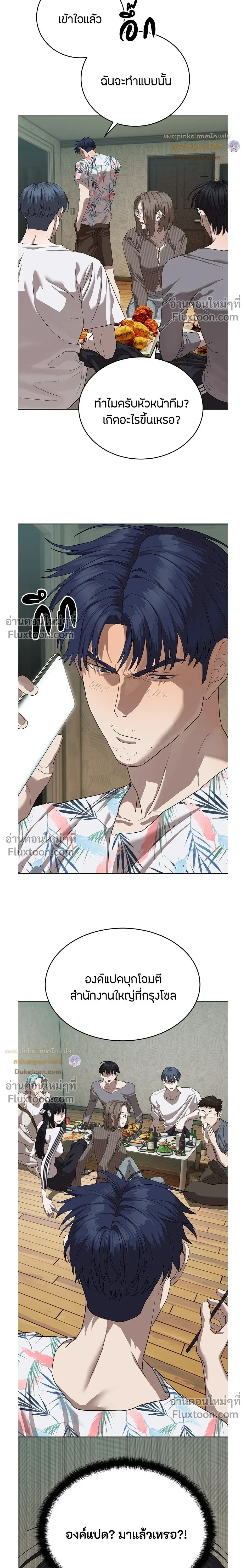 หน้าที่ 27