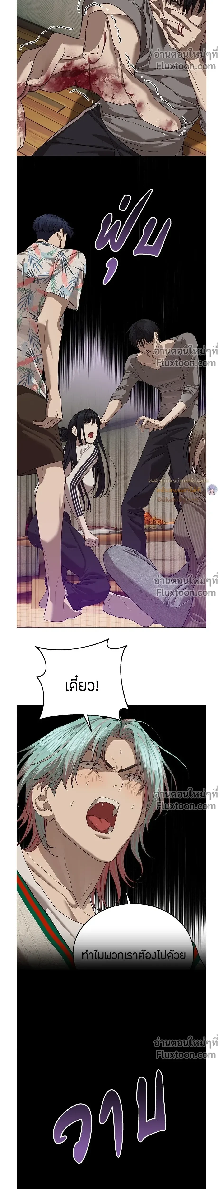 หน้าที่ 32