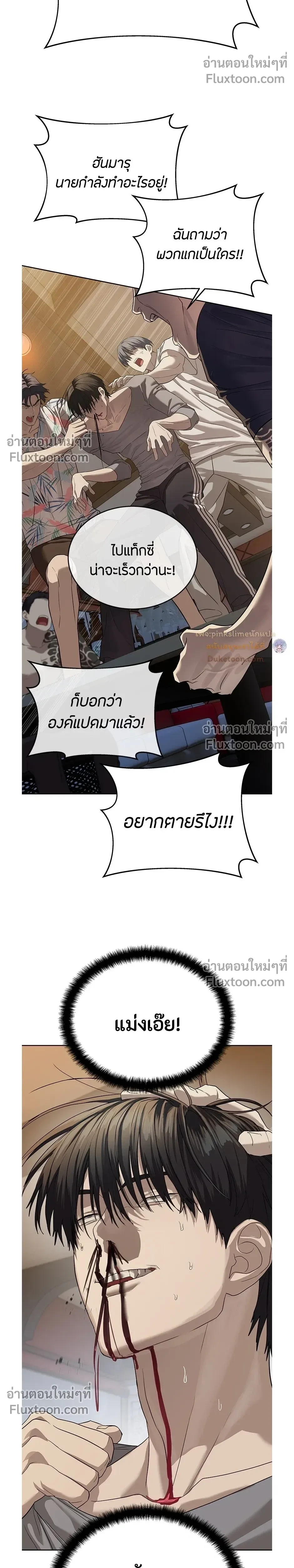 หน้าที่ 35