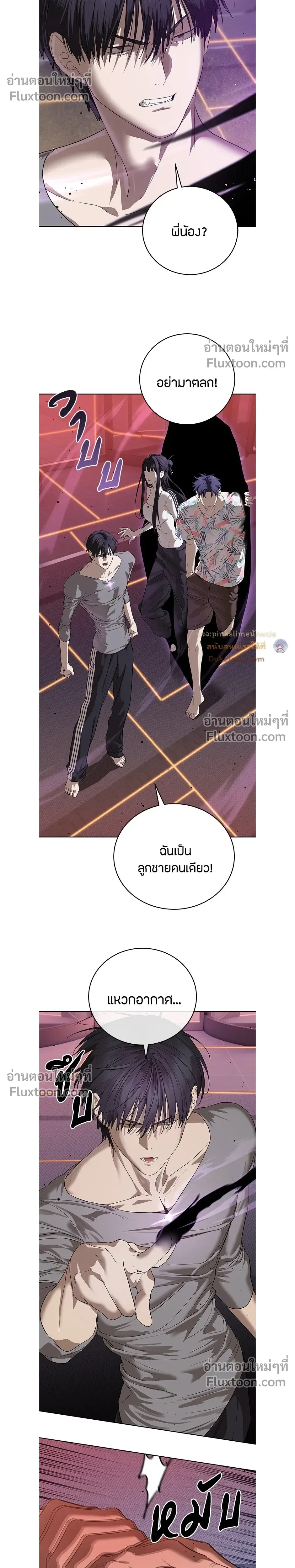 หน้าที่ 29