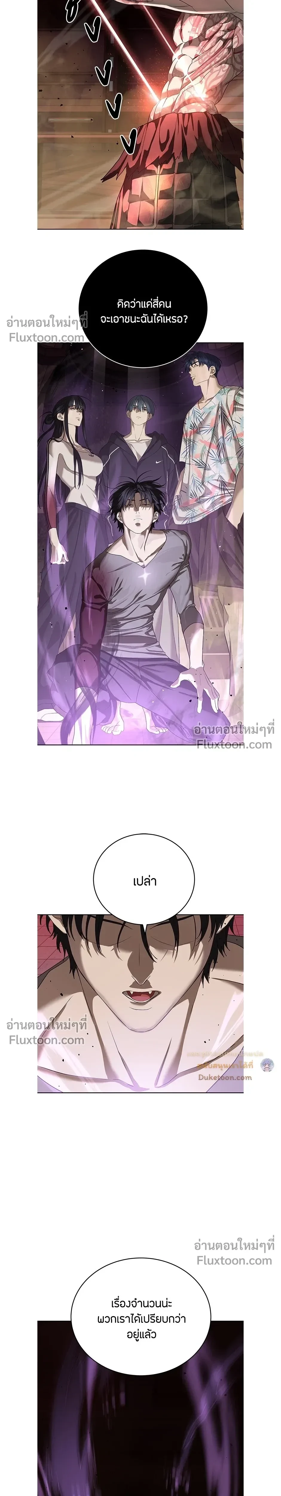 หน้าที่ 28