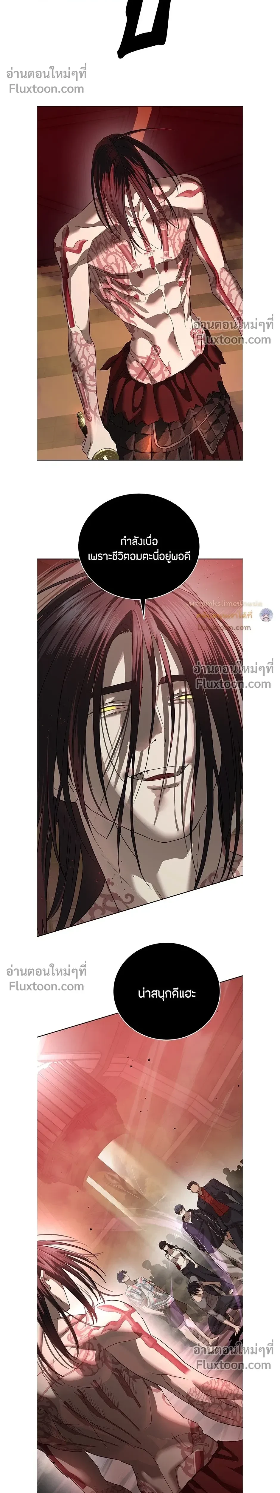 หน้าที่ 32