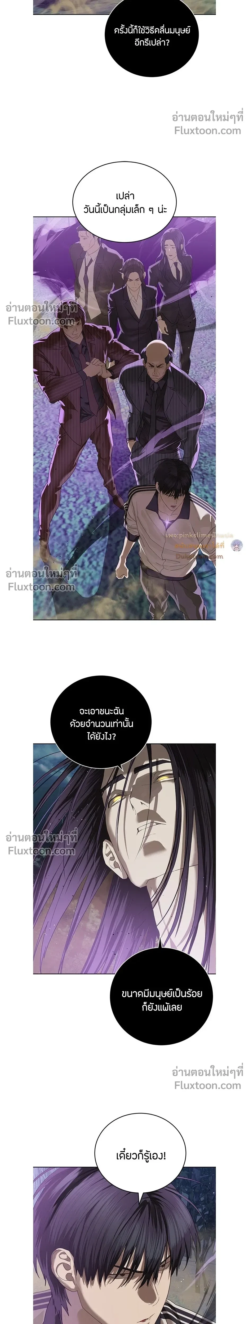 หน้าที่ 29