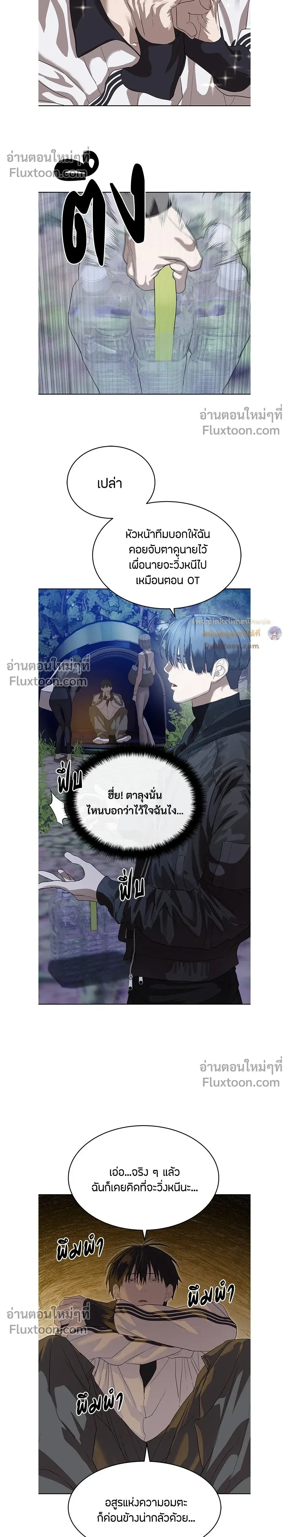 หน้าที่ 20