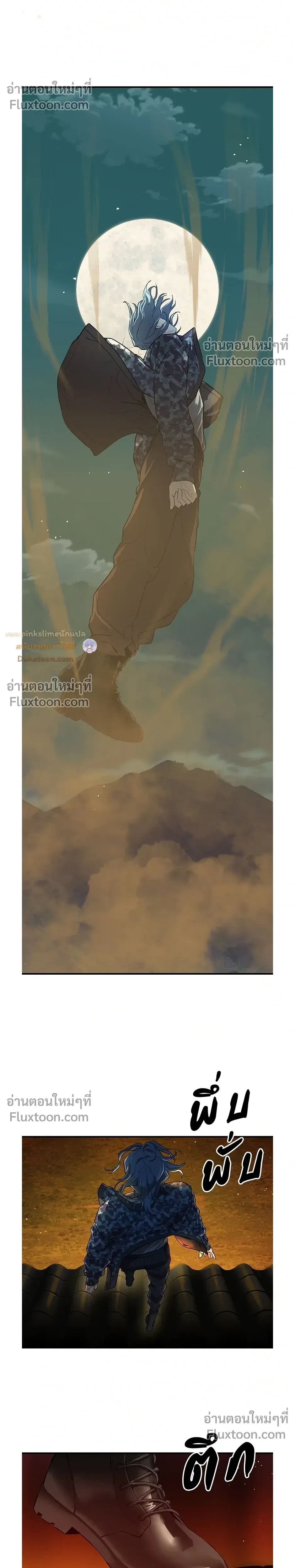 หน้าที่ 32