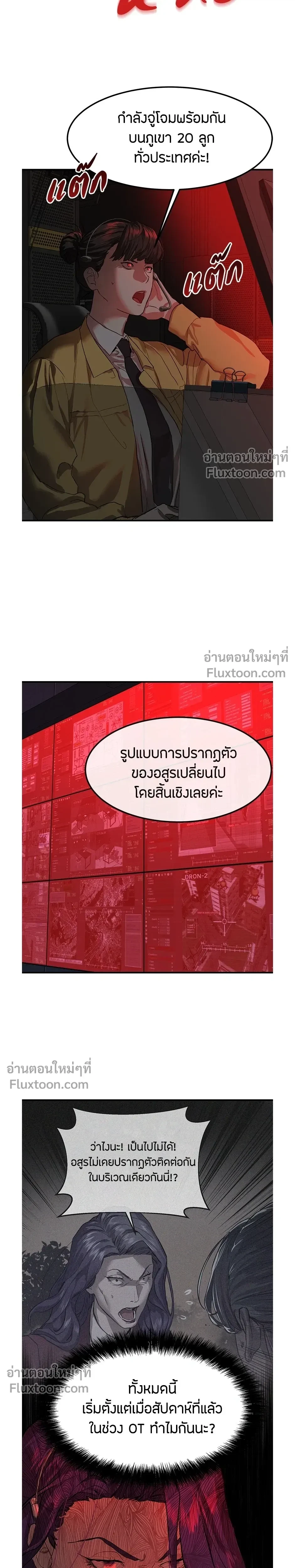 หน้าที่ 19