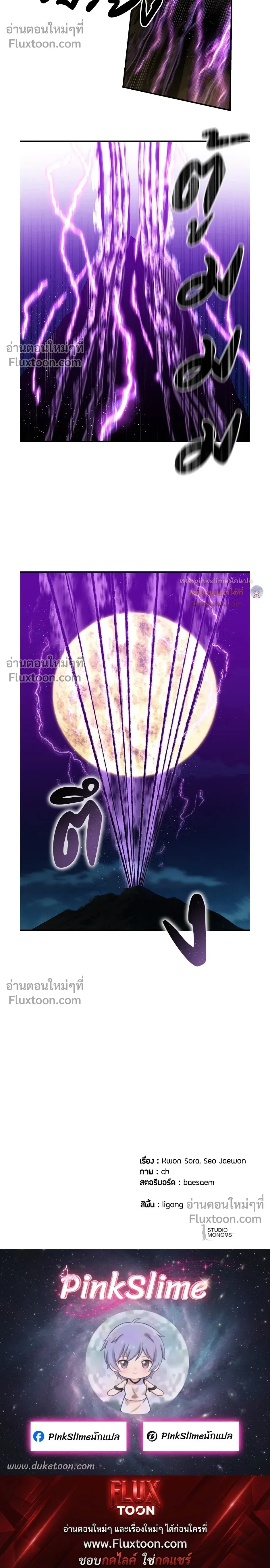 หน้าที่ 41