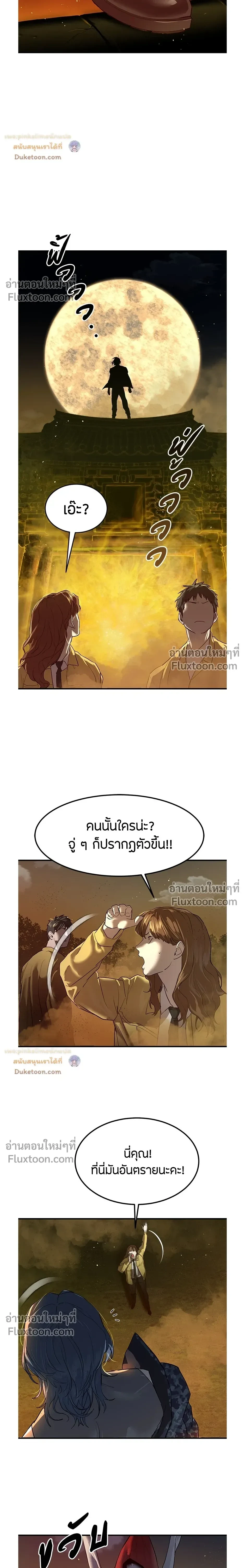 หน้าที่ 33